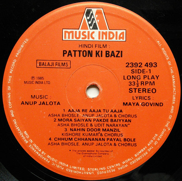 Anup Jalota - Patton Ki Bazi (Vinyl) Image