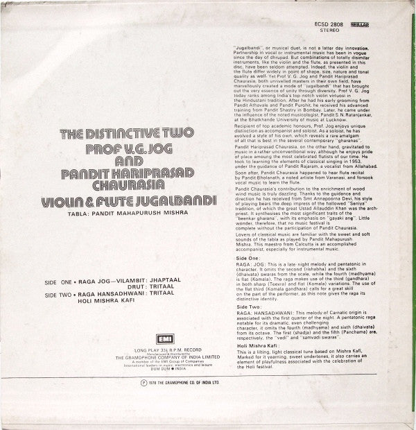 V. G. Jog And Hariprasad Chaurasia - The Distinctive Two, Violin & Flute Jugalbandi (Vinyl) Image