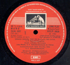 R. D. Burman, Anand Bakshi - Yeh To Kamaal Ho Gaya (Vinyl) Image