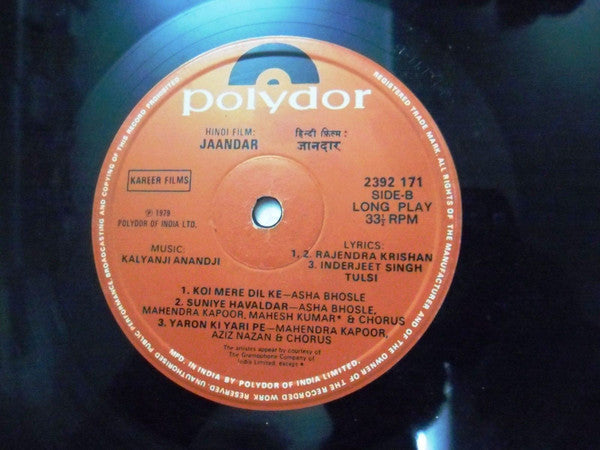 Kalyanji-Anandji - Jaandar (Vinyl) Image