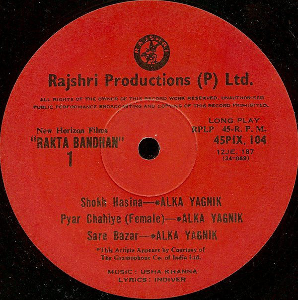 Usha Khanna - Rakta Bandhan (Vinyl) Image