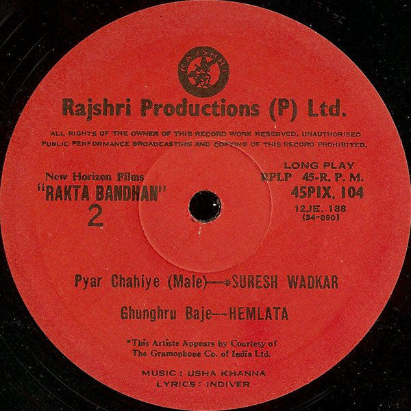 Usha Khanna - Rakta Bandhan (Vinyl) Image