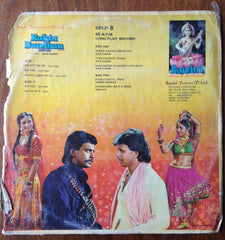 Usha Khanna - Rakta Bandhan (Vinyl) Image