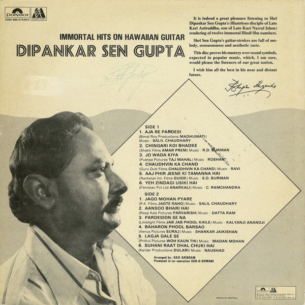 Dipankar Sen Gupta - Immortal Hits On Hawaiian Guitar (Vinyl) Image