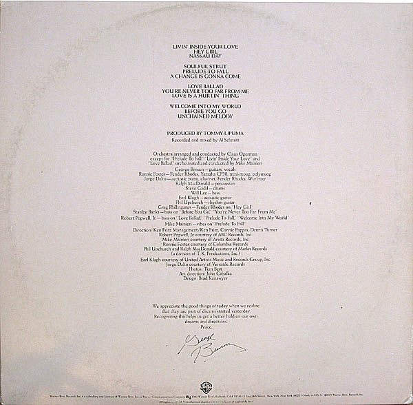 George Benson - Livin' Inside Your Love (Vinyl) (2 LP) Image