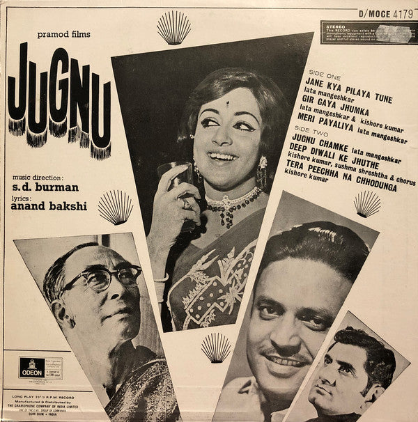 S. D. Burman - Jugnu (Vinyl) Image