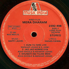 Bappi Lahiri - Mera Dharam (Vinyl) Image