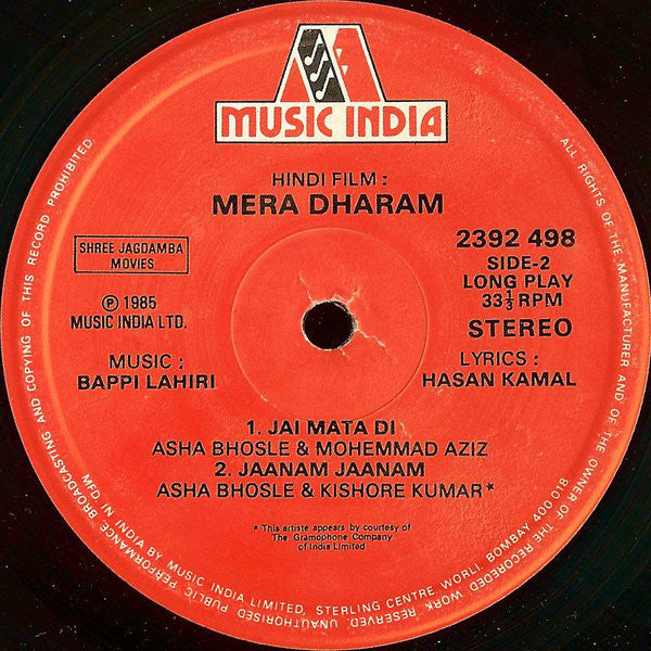 Bappi Lahiri - Mera Dharam (Vinyl) Image