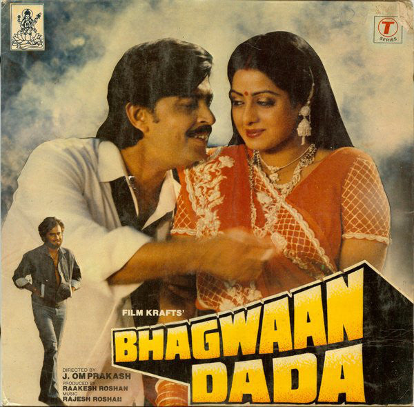 Rajesh Roshan - Bhagwaan Dada (Vinyl) Image