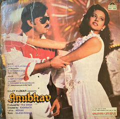 Rajesh Roshan - Anubhav (Vinyl) Image