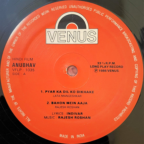 Rajesh Roshan - Anubhav (Vinyl) Image