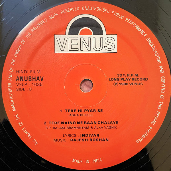 Rajesh Roshan - Anubhav (Vinyl) Image