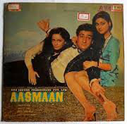 Anu Malik - Aasmaan (Vinyl) Image