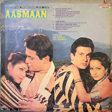 Anu Malik - Aasmaan (Vinyl) Image