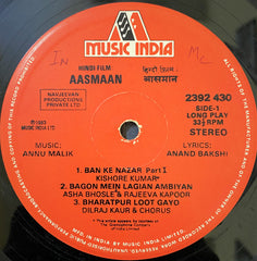 Anu Malik - Aasmaan (Vinyl) Image