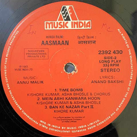 Anu Malik - Aasmaan (Vinyl) Image