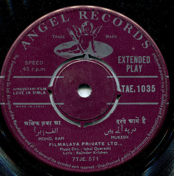 Iqbal Qureshi, Rajinder Krishan - Love In Simla (45-RPM) Image