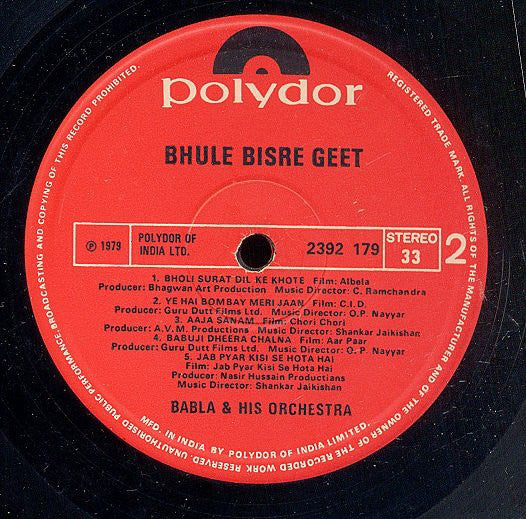 Babla & His Orchestra - Bhule Bisre Geet (Vinyl) Image