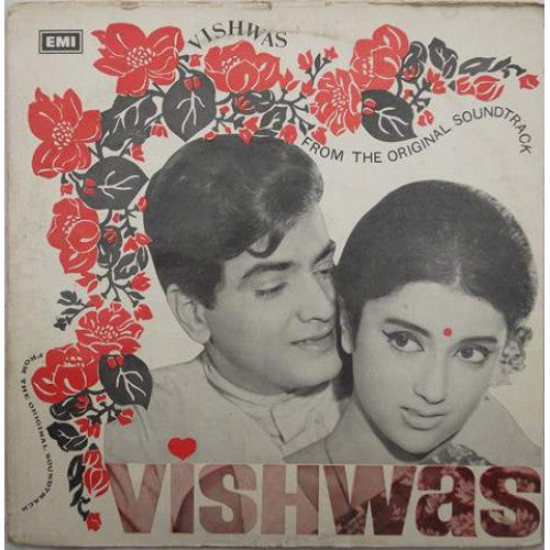 Kalyanji-Anandji - Vishwas (Vinyl) Image