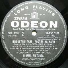 C. Ramchandra, Hasrat Jaipuri - Rootha Na Karo (Vinyl) Image