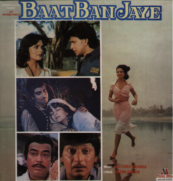 Kalyanji-Anandji, Anand Bakshi - Baat Ban Jaye (Vinyl) Image