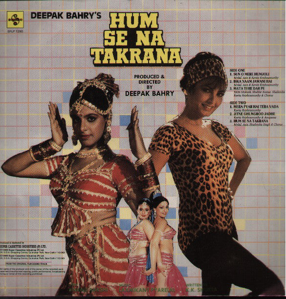 Laxmikant-Pyarelal - Hum Se Na Takrana (Vinyl) Image