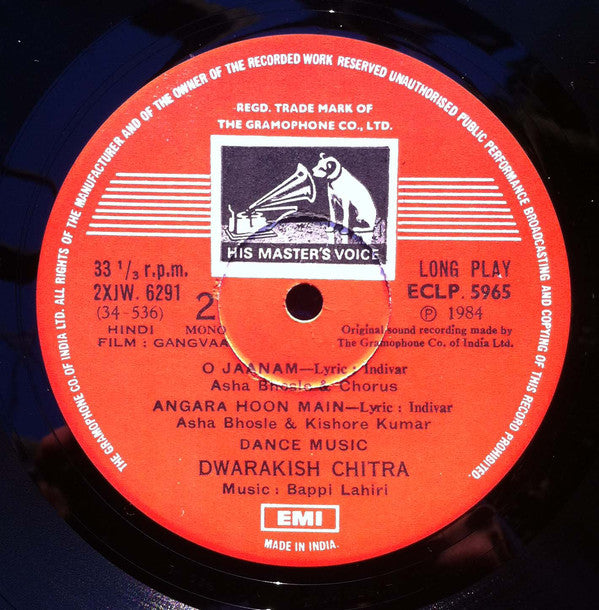 Bappi Lahiri - Gangvaa (Vinyl) Image