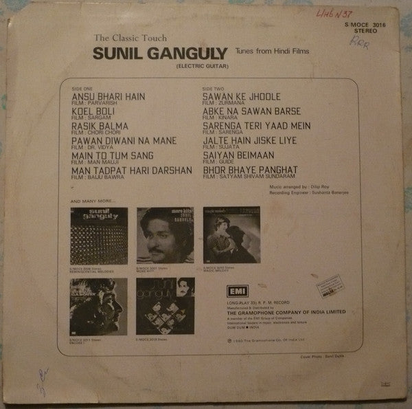 Sunil Ganguly - The Classic Touch. Electric Guitar - Tunes From Hindi Films (Vinyl) Image