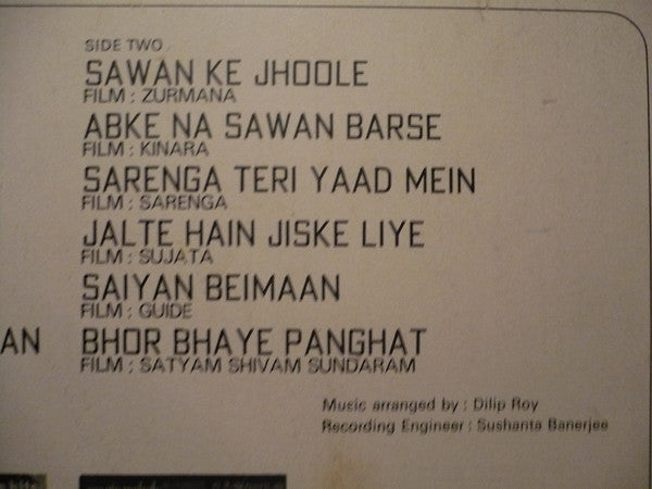 Sunil Ganguly - The Classic Touch. Electric Guitar - Tunes From Hindi Films (Vinyl) Image