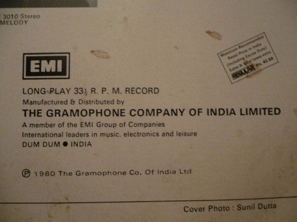 Sunil Ganguly - The Classic Touch. Electric Guitar - Tunes From Hindi Films (Vinyl) Image