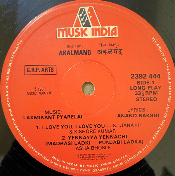 Laxmikant-Pyarelal, Anand Bakshi - Akalmand (Vinyl) Image