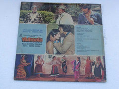 Kalyanji-Anandji - Vidhaata (Vinyl) Image