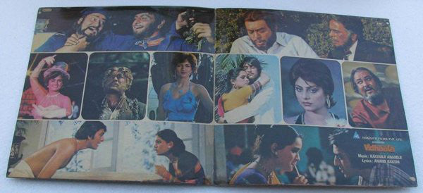 Kalyanji-Anandji - Vidhaata (Vinyl) Image