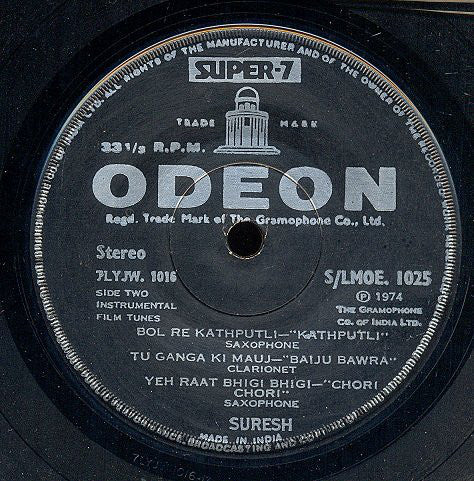 Suresh - Film Tunes (45-RPM) Image