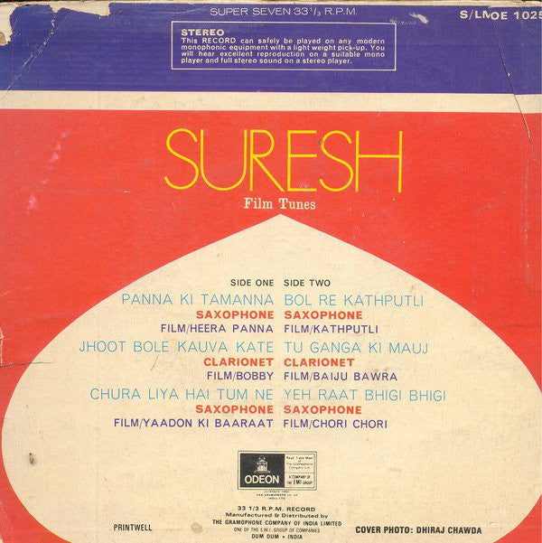 Suresh - Film Tunes (45-RPM) Image