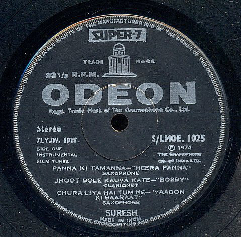 Suresh - Film Tunes (45-RPM) Image