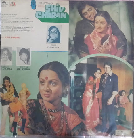 Bappi Lahiri - Shiv Charan (Vinyl) Image