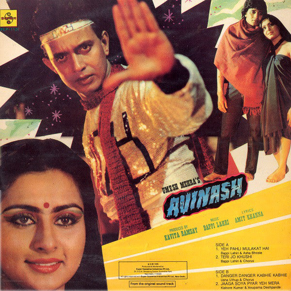 Bappi Lahiri - Avinash (Vinyl) Image
