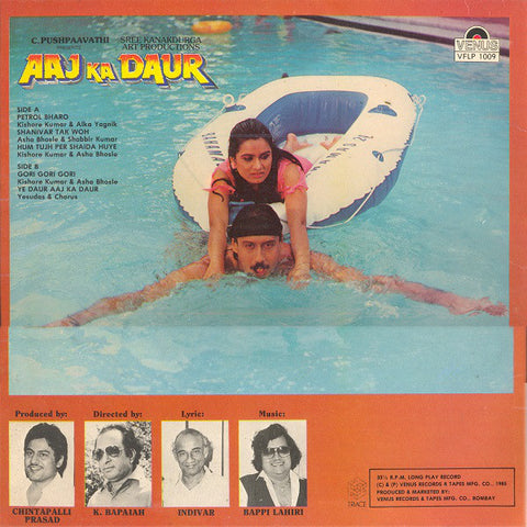 Bappi Lahiri, Indivar - Aaj Ka Daur (Vinyl) Image