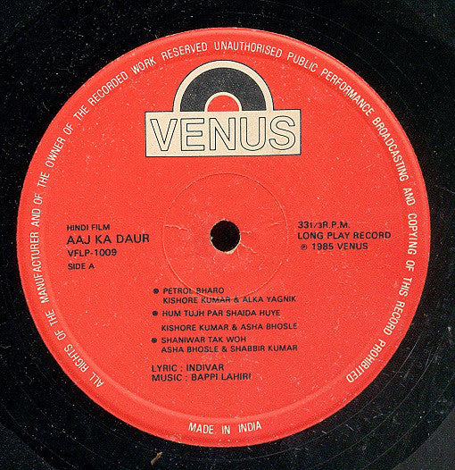 Bappi Lahiri, Indivar - Aaj Ka Daur (Vinyl) Image