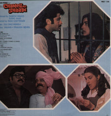 Kalyanji-Anandji - Chameli Ki Shaadi (Vinyl) Image