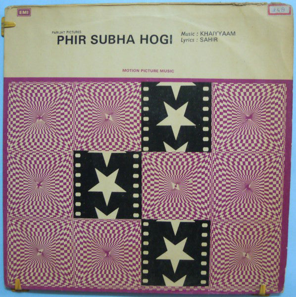 Khayyam, Sahir Ludhianvi - Phir Subha Hogi (Vinyl) Image