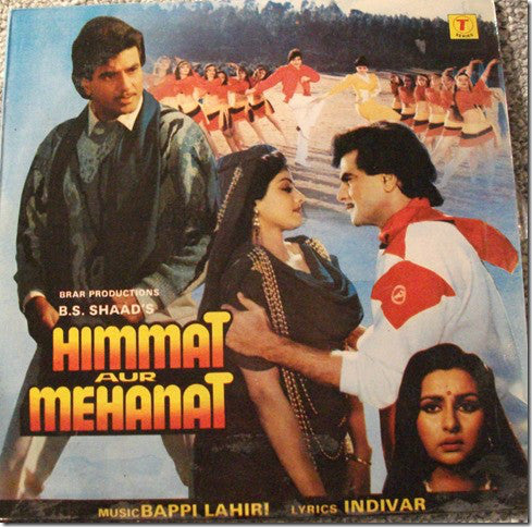 Bappi Lahiri - Himmat Aur Mehanat (Vinyl) Image