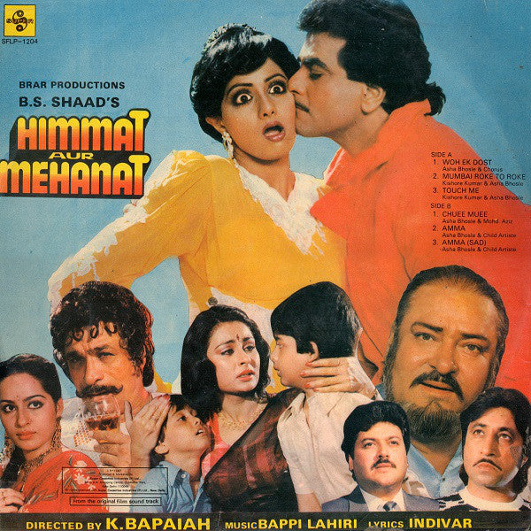 Bappi Lahiri - Himmat Aur Mehanat (Vinyl) Image