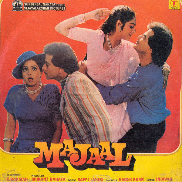 Bappi Lahiri - Majaal (Vinyl) Image