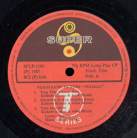 Bappi Lahiri - Majaal (Vinyl) Image