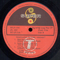 Bappi Lahiri - Majaal (Vinyl) Image