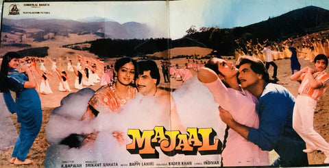 Bappi Lahiri - Majaal (Vinyl) Image