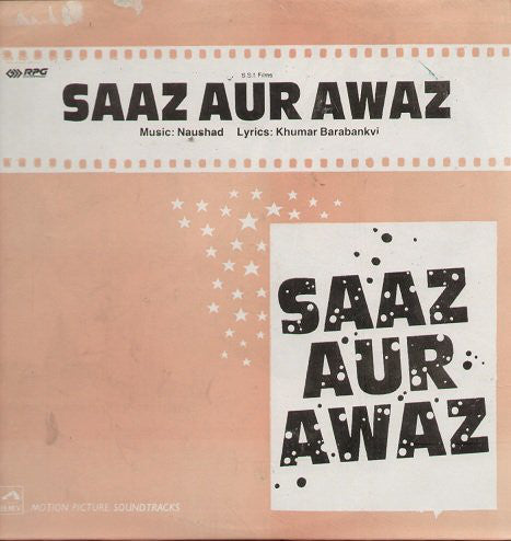 Naushad - Saaz Aur Awaz (Vinyl) Image