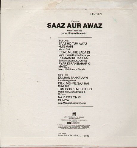 Naushad - Saaz Aur Awaz (Vinyl) Image